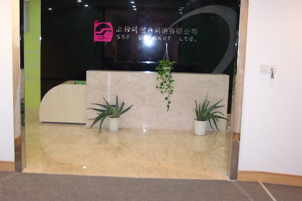 Camass access floor Case Study Photo, Stock Exchange, China